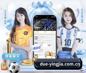了解平台 - 体育资讯内容服务 - yingjiatiyu